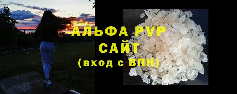 A PVP крисы CK  где найти   Духовщина 