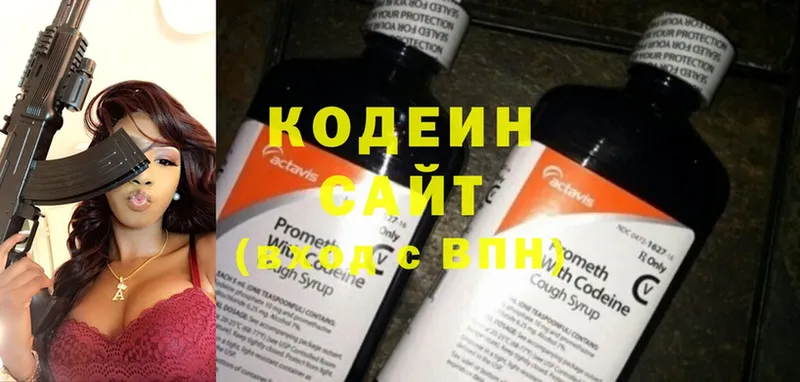 Кодеиновый сироп Lean Purple Drank  Духовщина 