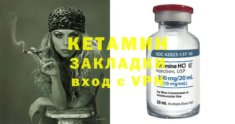 как найти наркотики  Духовщина  darknet телеграм  Кетамин ketamine 