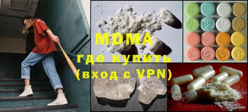 MDMA Molly  Духовщина 